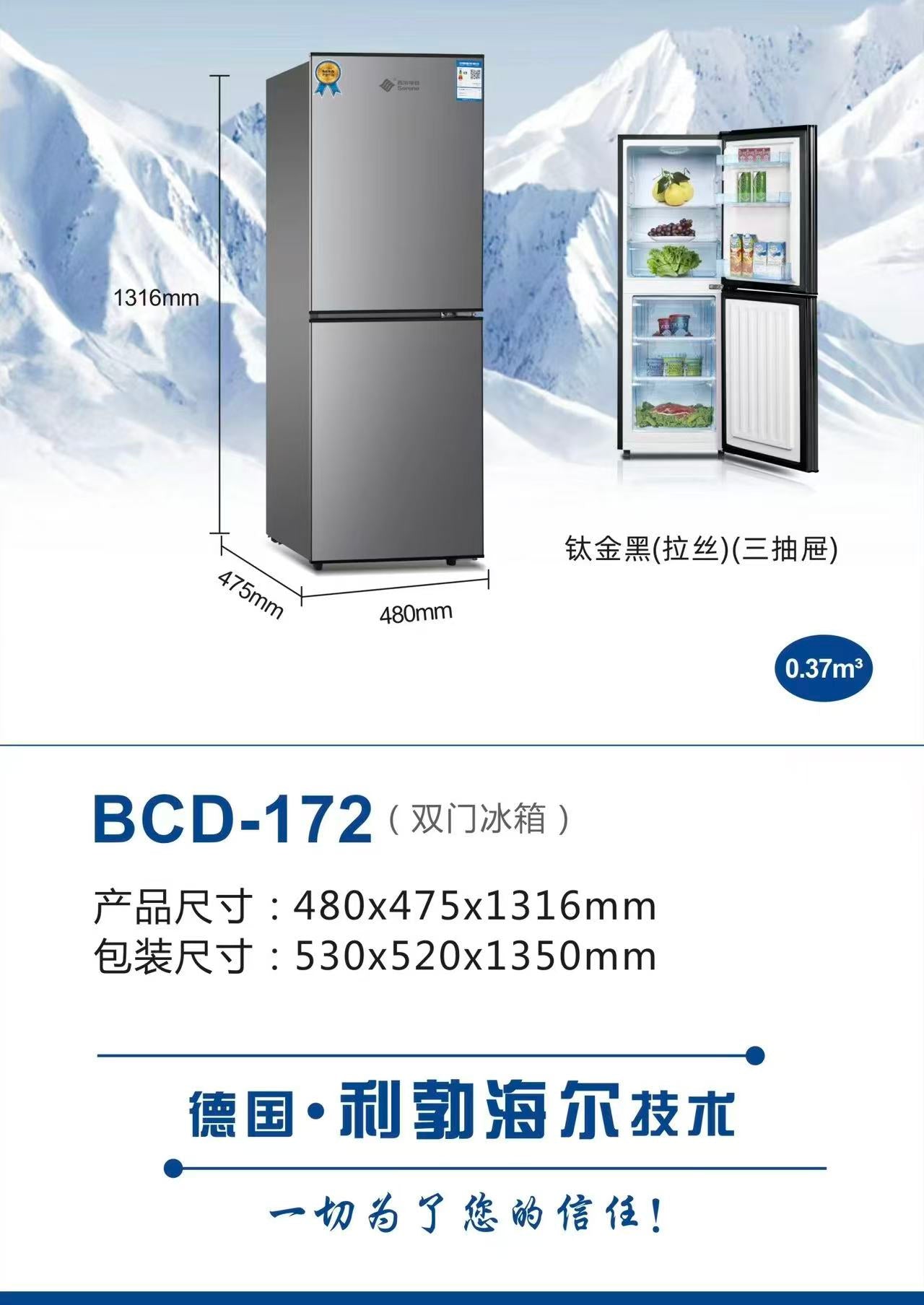 Multi-Size Double Door Household Refrigerator | Factory Bulk Wholesale 🧊