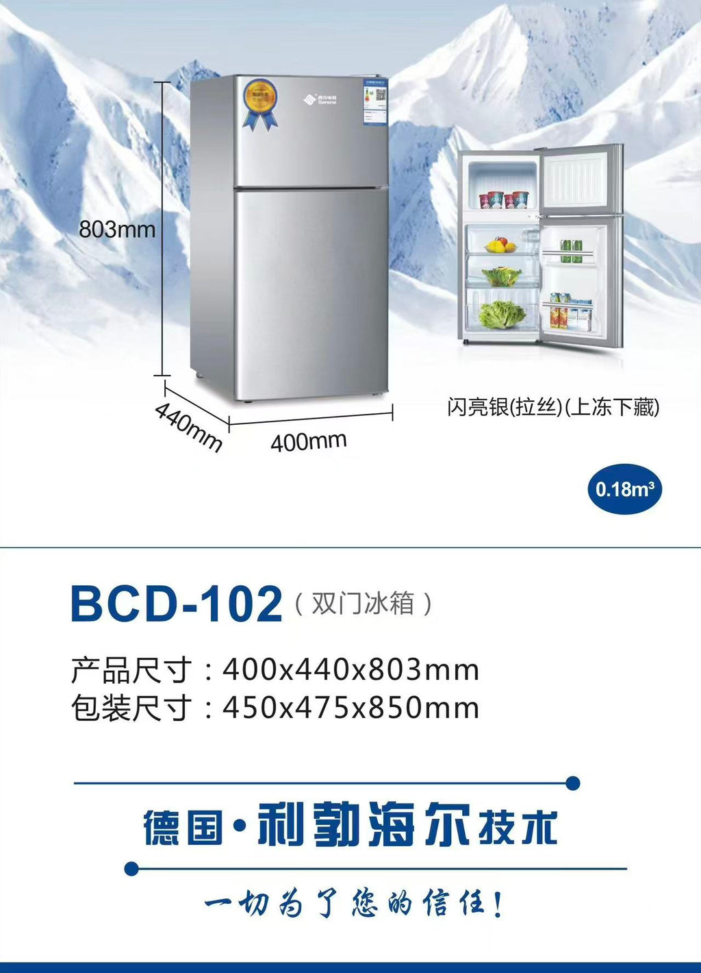 Multi-Size Double Door Household Refrigerator | Factory Bulk Wholesale 🧊