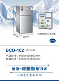 Multi-Size Double Door Household Refrigerator | Factory Bulk Wholesale 🧊