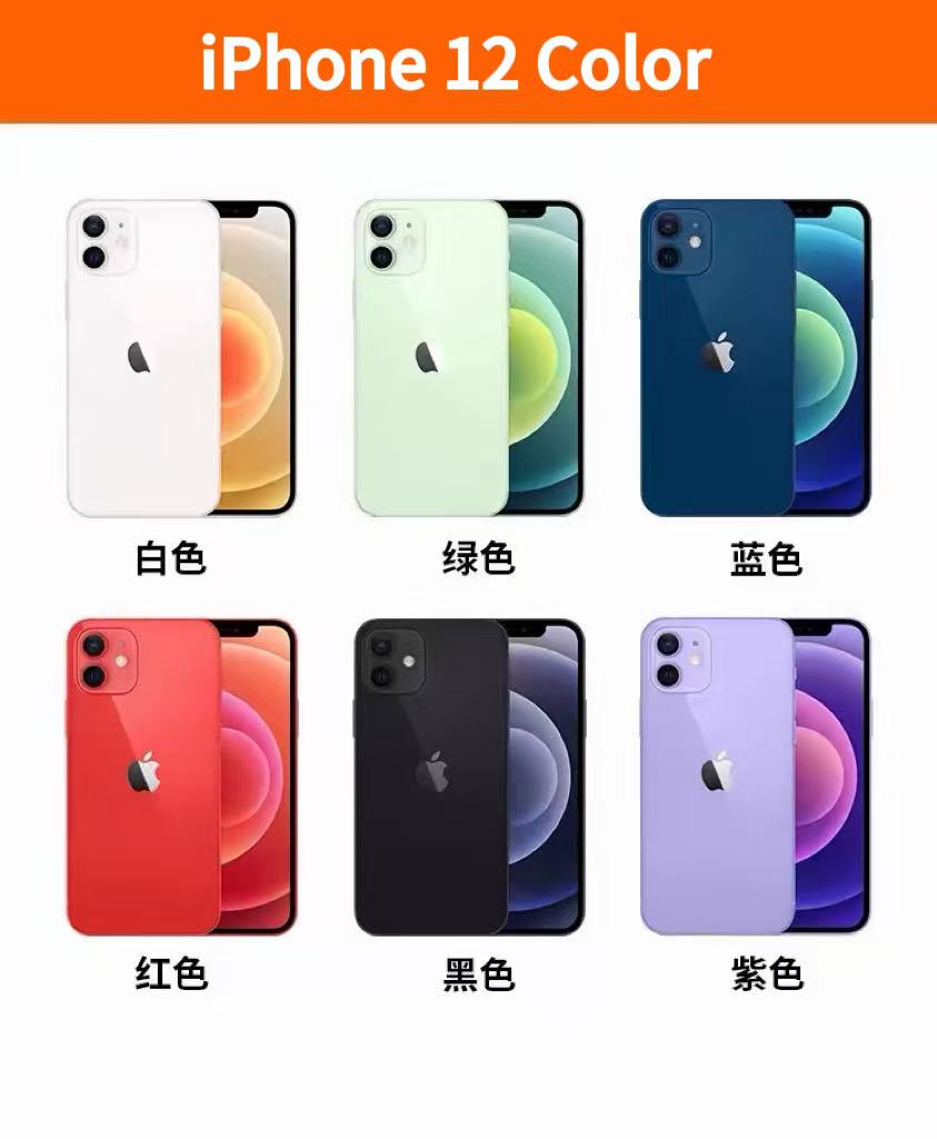 Original Used iPhone 12 | Premium Second-hand Phone Wholesale 📱