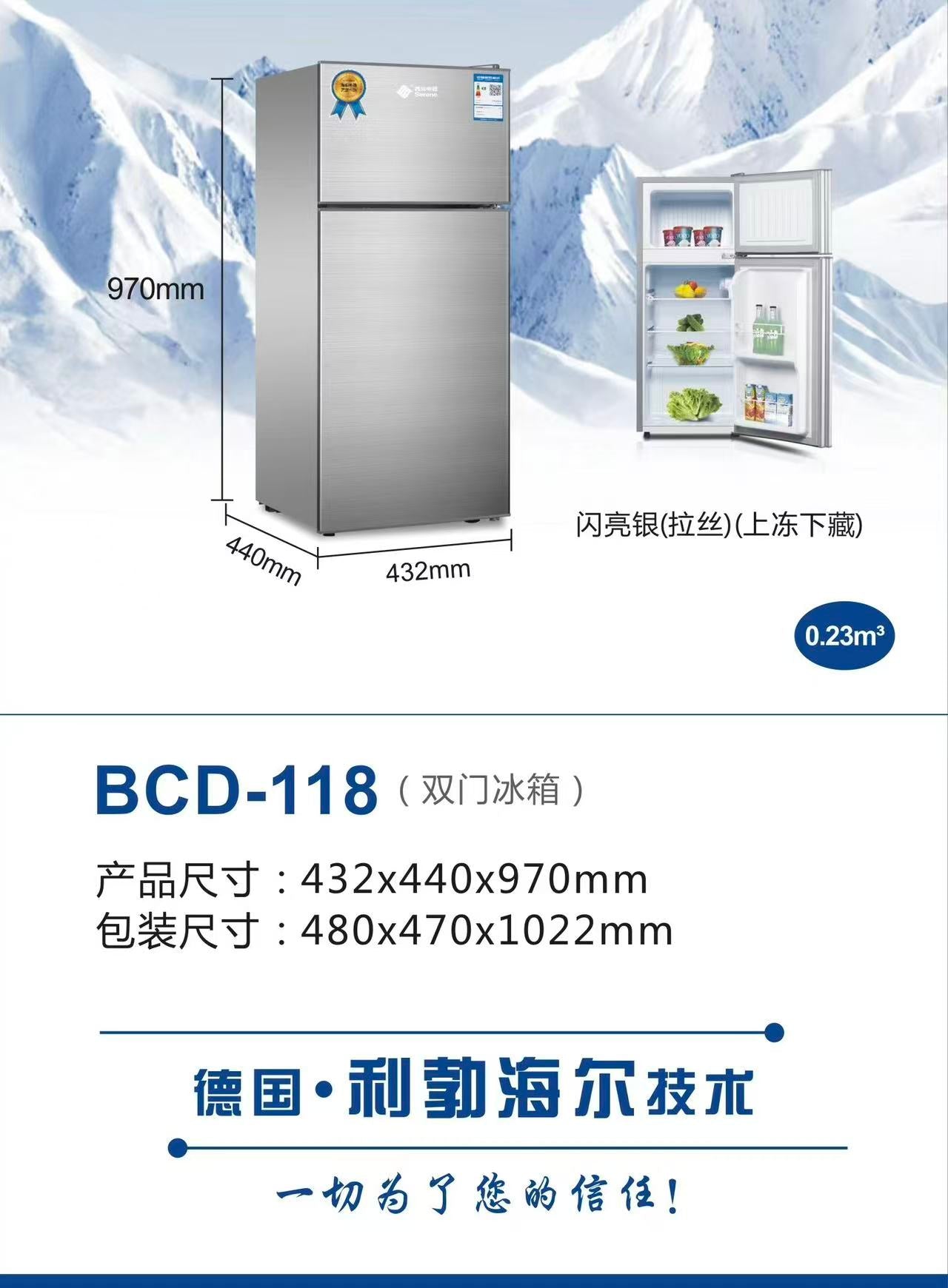 Multi-Size Double Door Household Refrigerator | Factory Bulk Wholesale 🧊