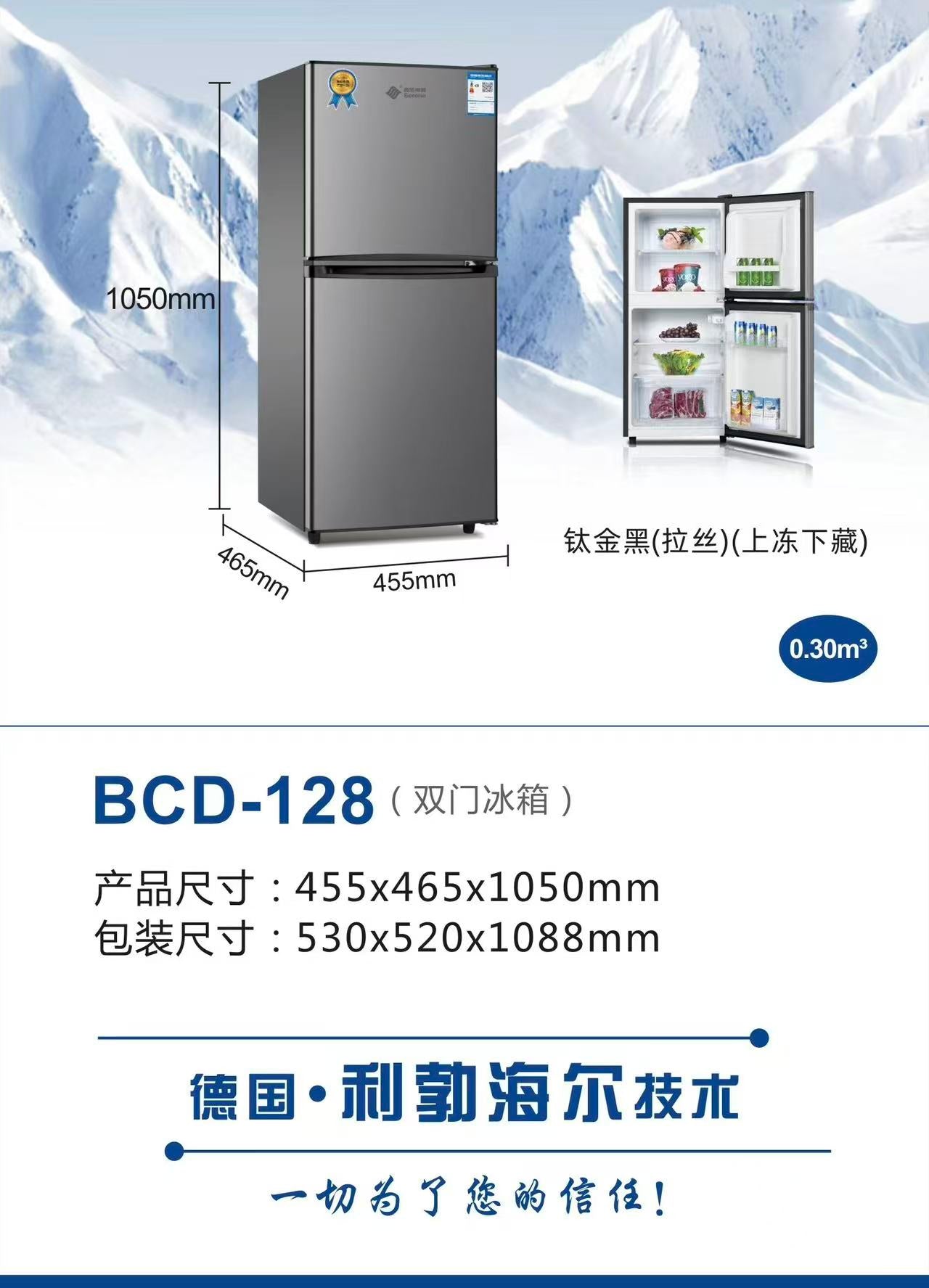 Multi-Size Double Door Household Refrigerator | Factory Bulk Wholesale 🧊