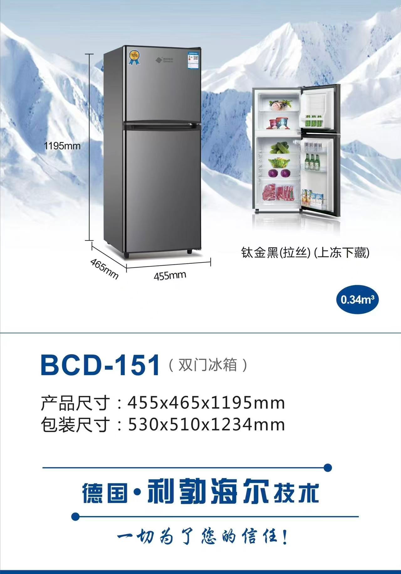 Multi-Size Double Door Household Refrigerator | Factory Bulk Wholesale 🧊