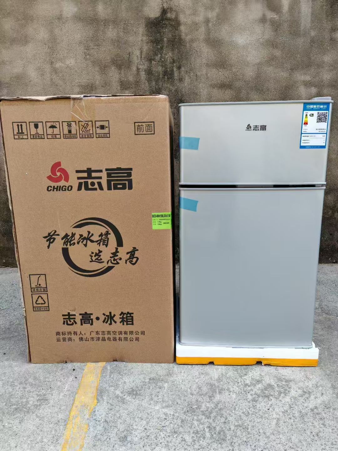 Compact Double Door Mini Refrigerator | Factory Direct Wholesale 🧊
