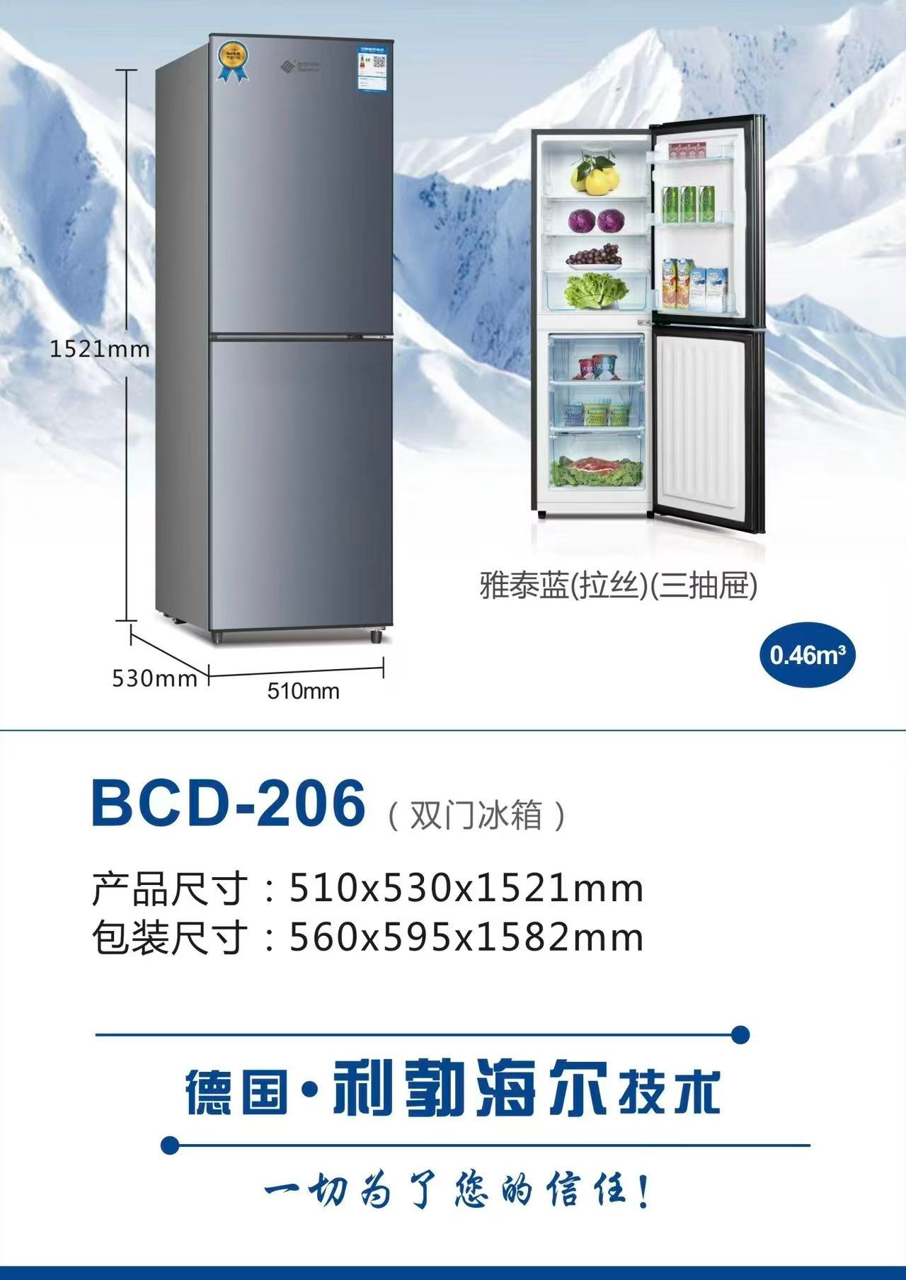 Multi-Size Double Door Household Refrigerator | Factory Bulk Wholesale 🧊