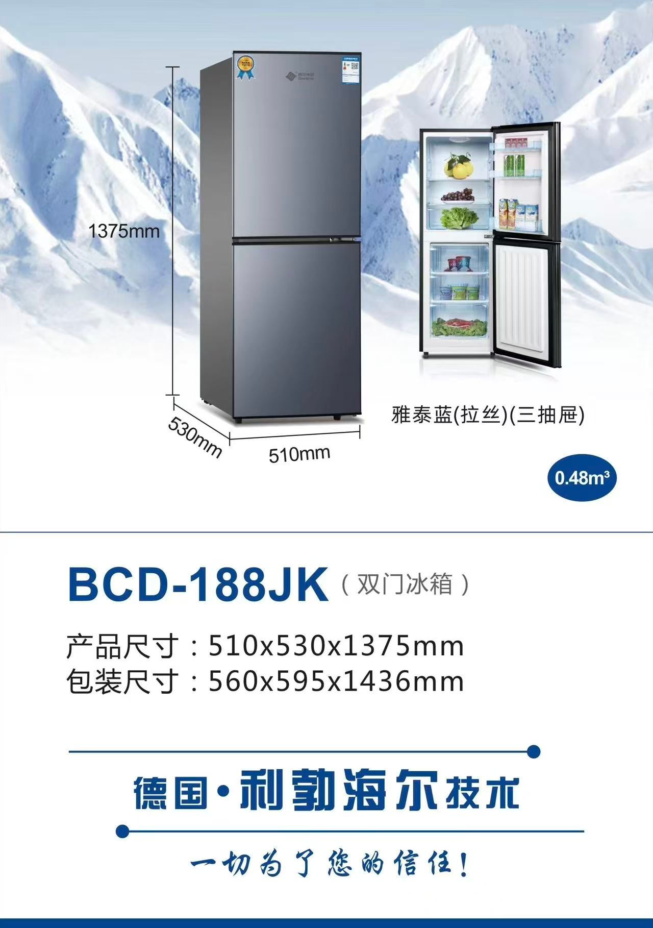 Multi-Size Double Door Household Refrigerator | Factory Bulk Wholesale 🧊