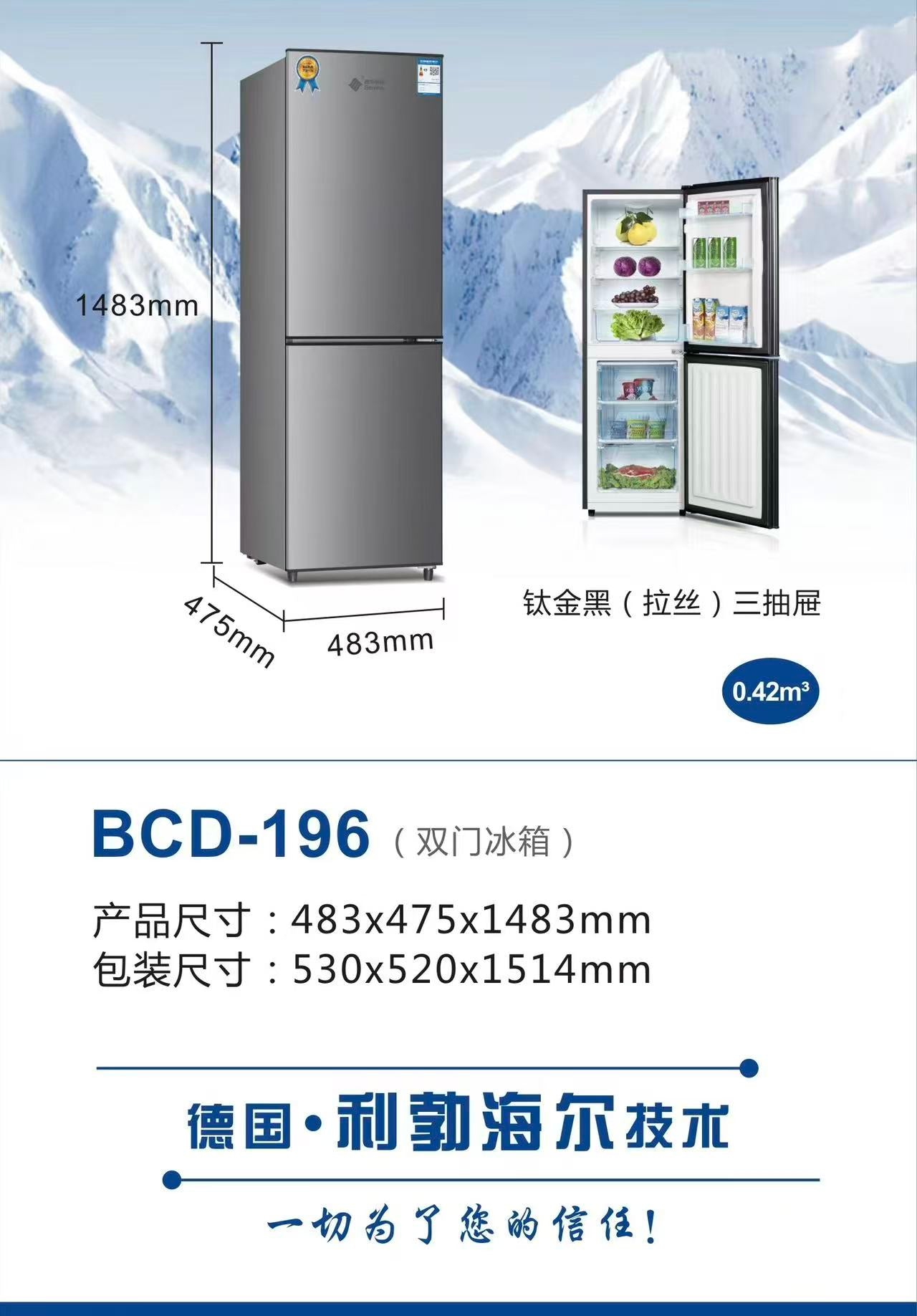 Multi-Size Double Door Household Refrigerator | Factory Bulk Wholesale 🧊